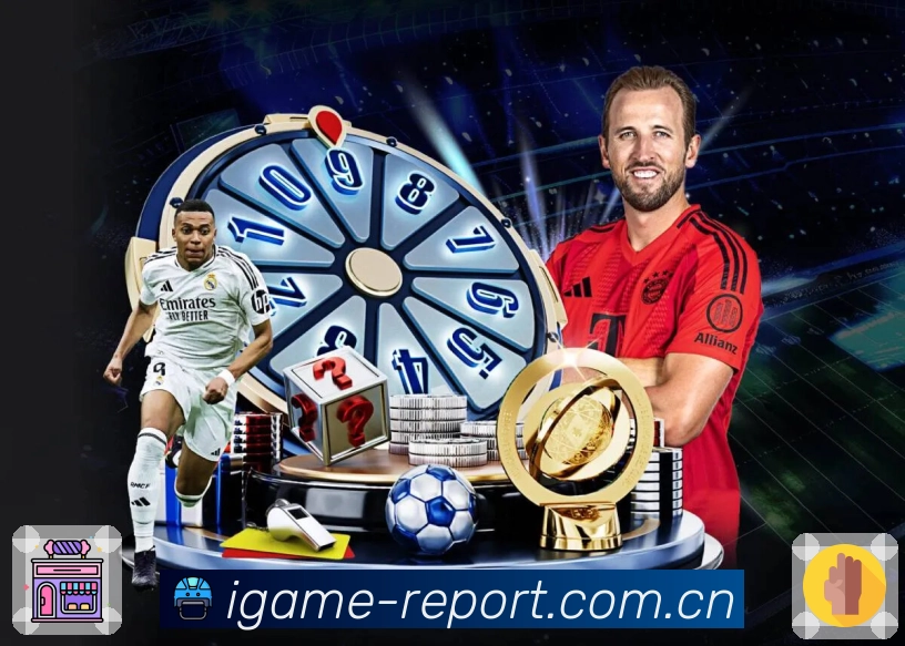 爱游戏 客户端图